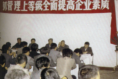 山推總廠的企業(yè)管理，從建廠開始就被當(dāng)作一項(xiàng)治廠之本的工作來抓，管理水平得到不斷提高，逐步由粗放管理轉(zhuǎn)為科學(xué)管理，并積極向現(xiàn)代化管理邁進(jìn)。