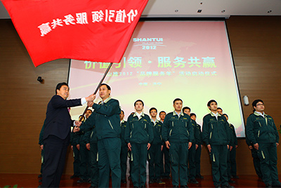 4.12月1日，山推“品牌服務(wù)年”啟動(dòng)儀式隆重舉行。本次活動(dòng)是山推股份打造服務(wù)品牌，回報(bào)用戶的需要；也是中國民族品牌發(fā)展建設(shè)的需要。